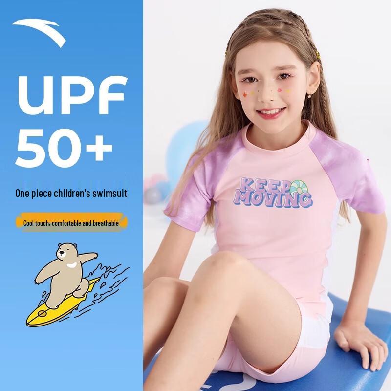 Anta Kids' 2024 Two-Piece Sun Protection Training Swimsuit for Girls