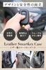New Honda Key Case Premium Genuine Leather ZRV New Vezel RV NBOX JF5 JF6 Step Wagon RP8 RP7 RP6 Civic Type R FL5 Civic FL1 FL4 [Yusable] ZR-V N-BOX