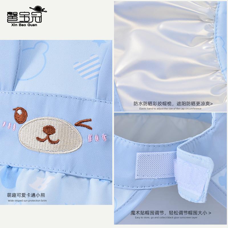 1095 summer cartoon bear children empty top hat outdoor shading sun protection hat girl cute big eaves bucket hat