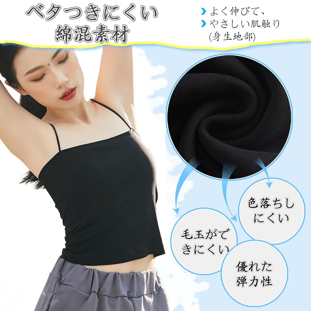 BreLira Bra Tank Top with Solid Tube Antibacterial and Odor Suitable for Dance All Seasons Women's Top, Cups, Camisole, Color, One-Shoulder Collar,