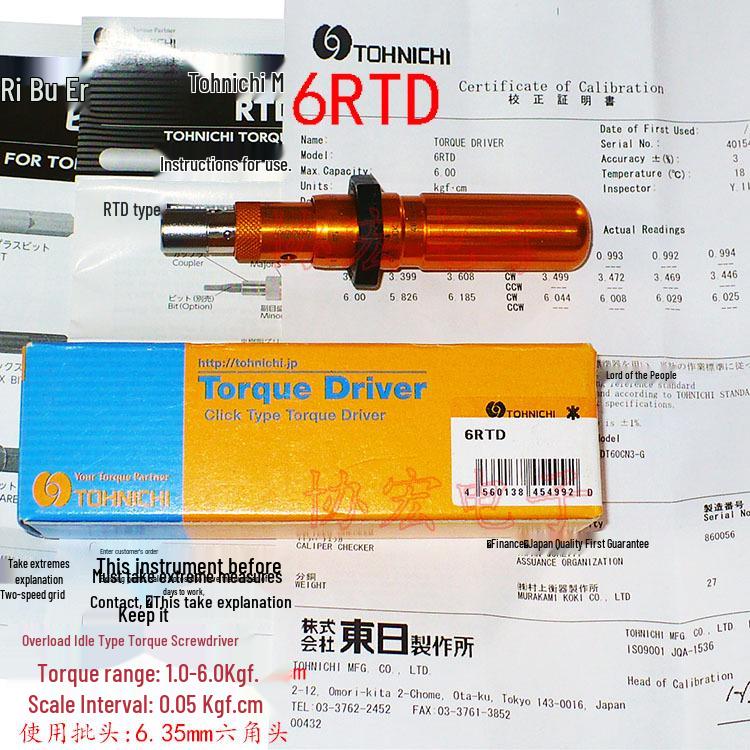 Tohnichi 12RTD Torque Screwdriver, Preset Torque Driver RTD120CN no