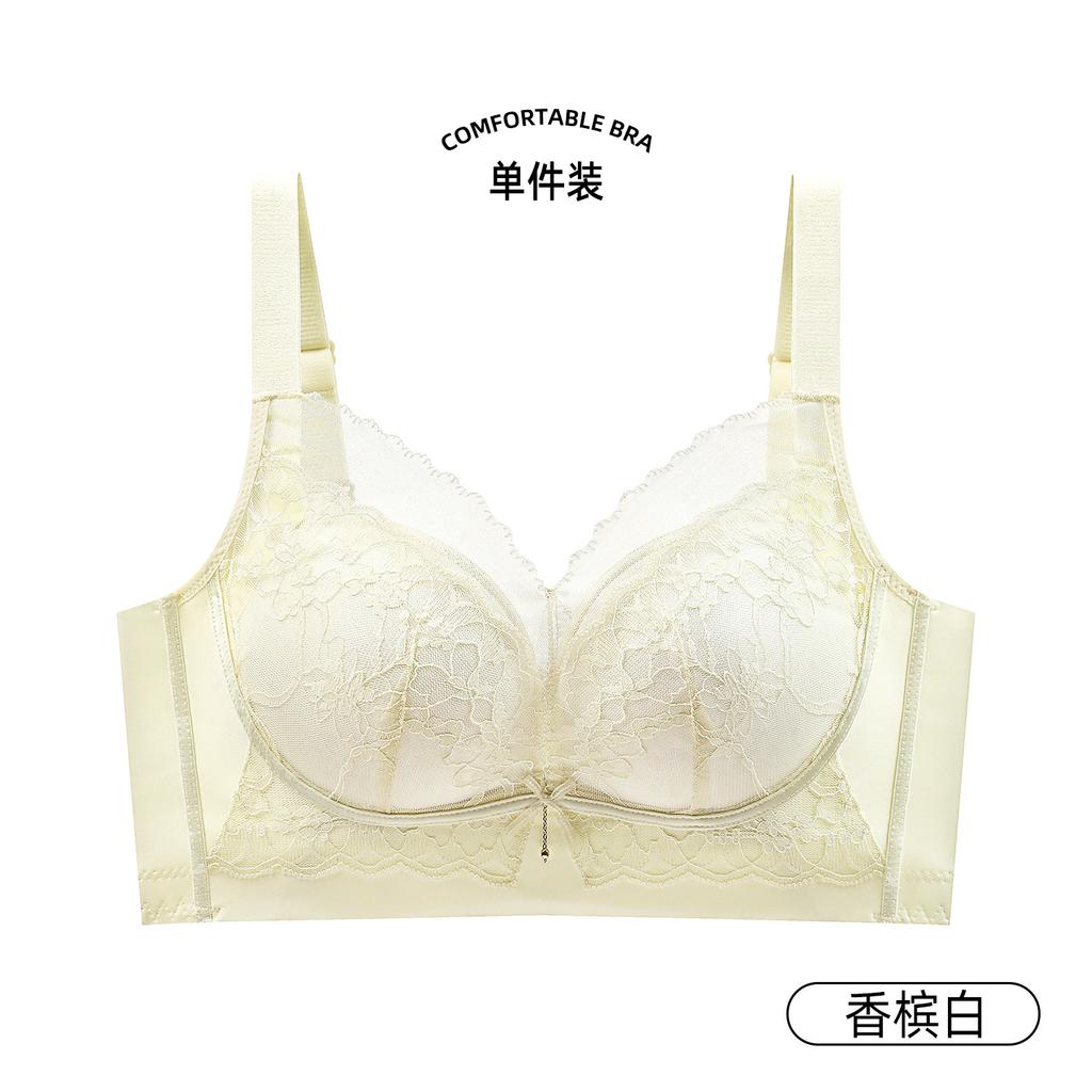Adjustable type, no steel ring, no side bone, small chest, gathering lace, upper support underwear, women's anti-sagging, sub-breasts, bra