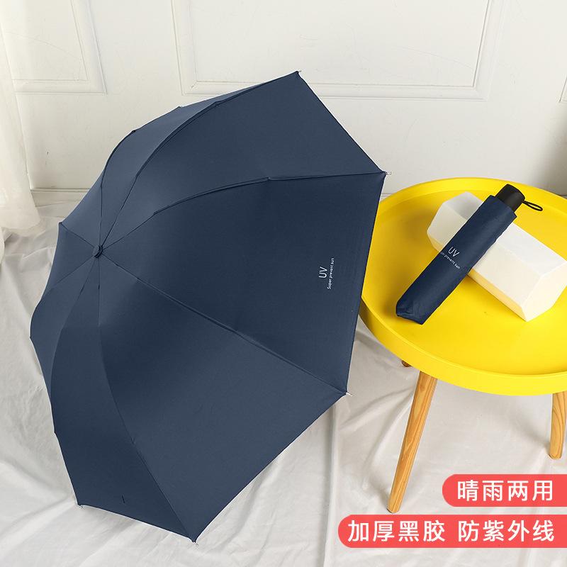 Automatic umbrella Male large double female weather and rain parasol Sunscreen umbrella UV protection advertising