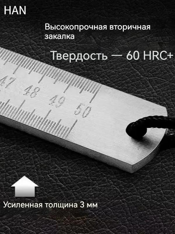 Measuring Wire 50 Cm