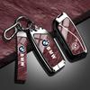 BBIY7 Car Metal Remote Key Case Cover Protection Keychain For BMW F20 G20 G30 X1 X3 X4 X5 G05 X6 X7 G11 F15 F16 G01 G02 Car stickers