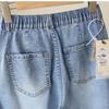 Women's High-Waist Stretch Jeans, 2024: Loose Fit, Straight Slim, Large-Size, Elastic Waist, Nine-Point Length, Harem Style.