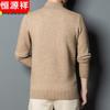 Hengyuanxiang Men's Thickened Mock Neck Zipper Sweater