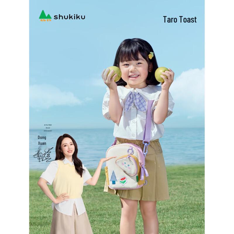 SHUKIKU Toast Children s Multi-use Crossbody Backpack