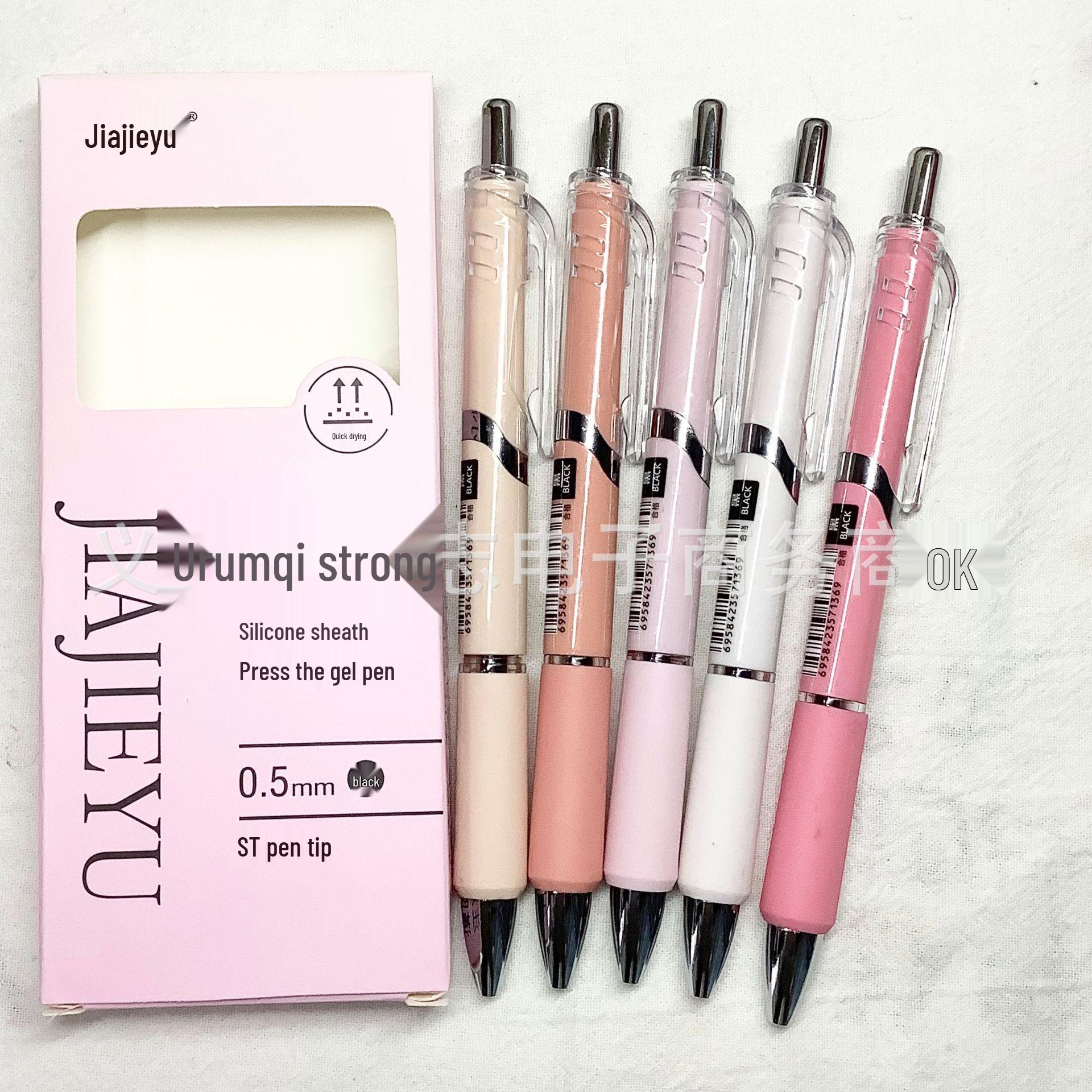 

Jia Jie Yu Quick-Drying Pen & Pencil Case Set - Student ST Nib Black Ink Pen Quick-dry ST Nib 0.5mm