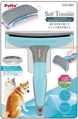 Petio Self Trimmer with Slide Lock and Brush for Removing Loose Wide Hair,
