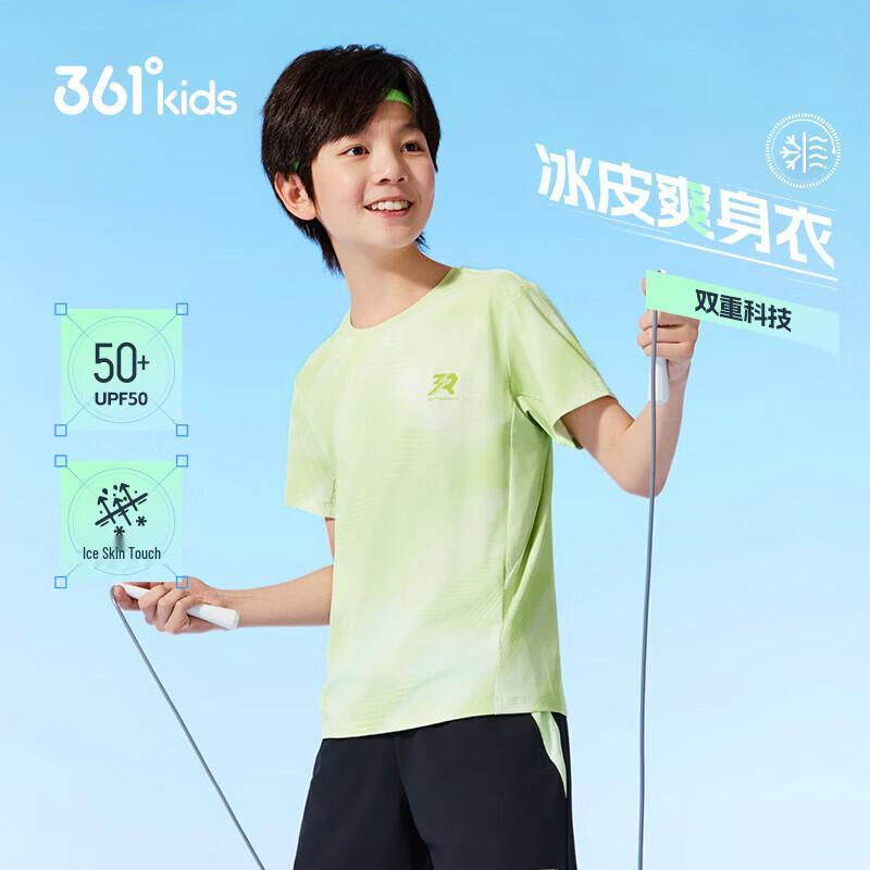 361° Kids' Ice-Skin Sun Protection Sports T-Shirt