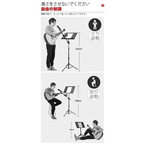 LUCKY TREE Multifunctional Music Stand, Foldable and Portable, Meets a Variety of Needs, 3-in-1 with Microphone Stand, Music Stand, and Mobile Phone S