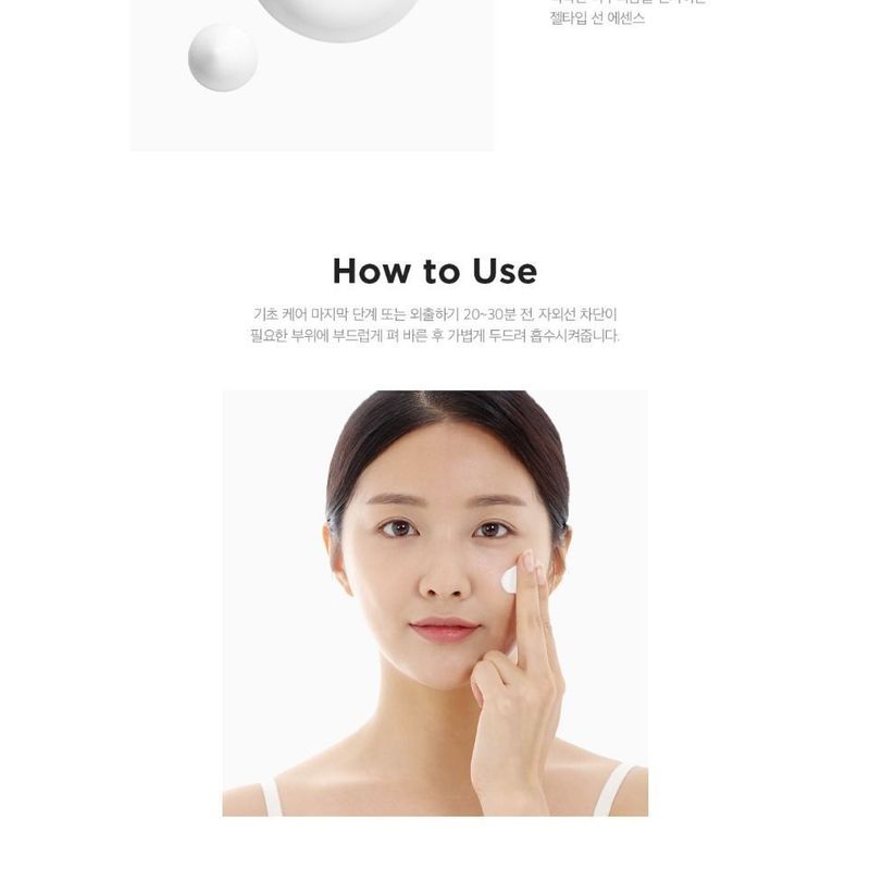 SKINRx LAB - MadeCera Cream Waterful Sun Up Plus