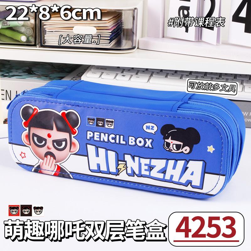 

School season cute double pencil case large capacity cartoon stationery storage pencil case general stationery box for primary school students double layer