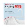 Ohe Laundry Hangers, White, 18cm x 38cm x 5mm Thick, Smooth Curve, Non-Marking, Slim Storage, Pack of 10