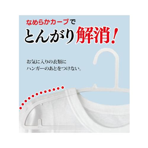 Ohe Laundry Hangers, White, 18cm x 38cm x 5mm Thick, Smooth Curve, Non-Marking, Slim Storage, Pack of 10