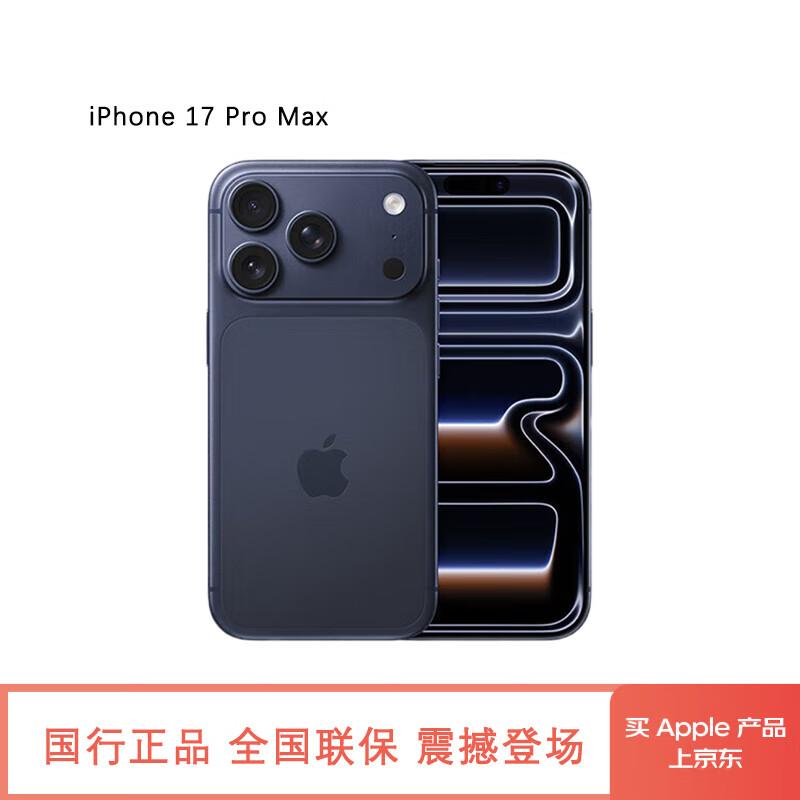 

Apple iPhone 17 Pro Max (версія CN) 1TB