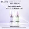 Chando Double Protect Waterproof Sunscreen Lotion