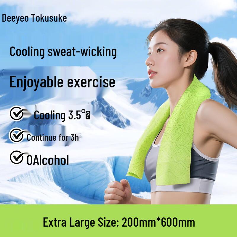 Déyòu Portable Cooling Towel Wipes 12-Pack (Single Sheet)