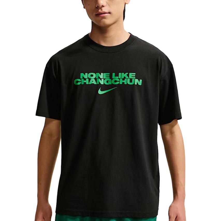 Nike Chbl Changchun High Basketball Series Loose Cotton Sports Short Sleeve T-Shirt Men Tops JF5756-010 M
