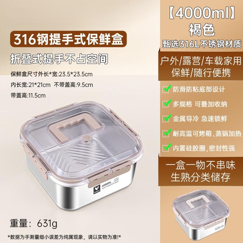 

Ru Han 316 Stainless Steel 2-Layer Food Container with Handle