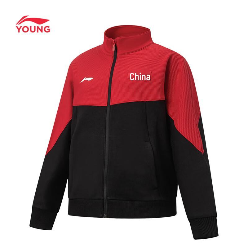 LI-NING Youth Unisex Embroidered Stand-Collar Cardigan Sweatshirt 150