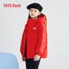 YAYA Unisex Petite Huva Dunjacka