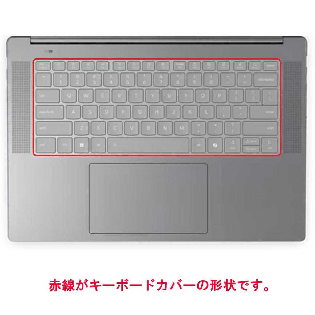 ClearView Keyboard Cover for Lenovo Yoga Slim 7i Aura Edition Gen 9 (2024 Model) - Protective Film, Made in Japan [Quiet]