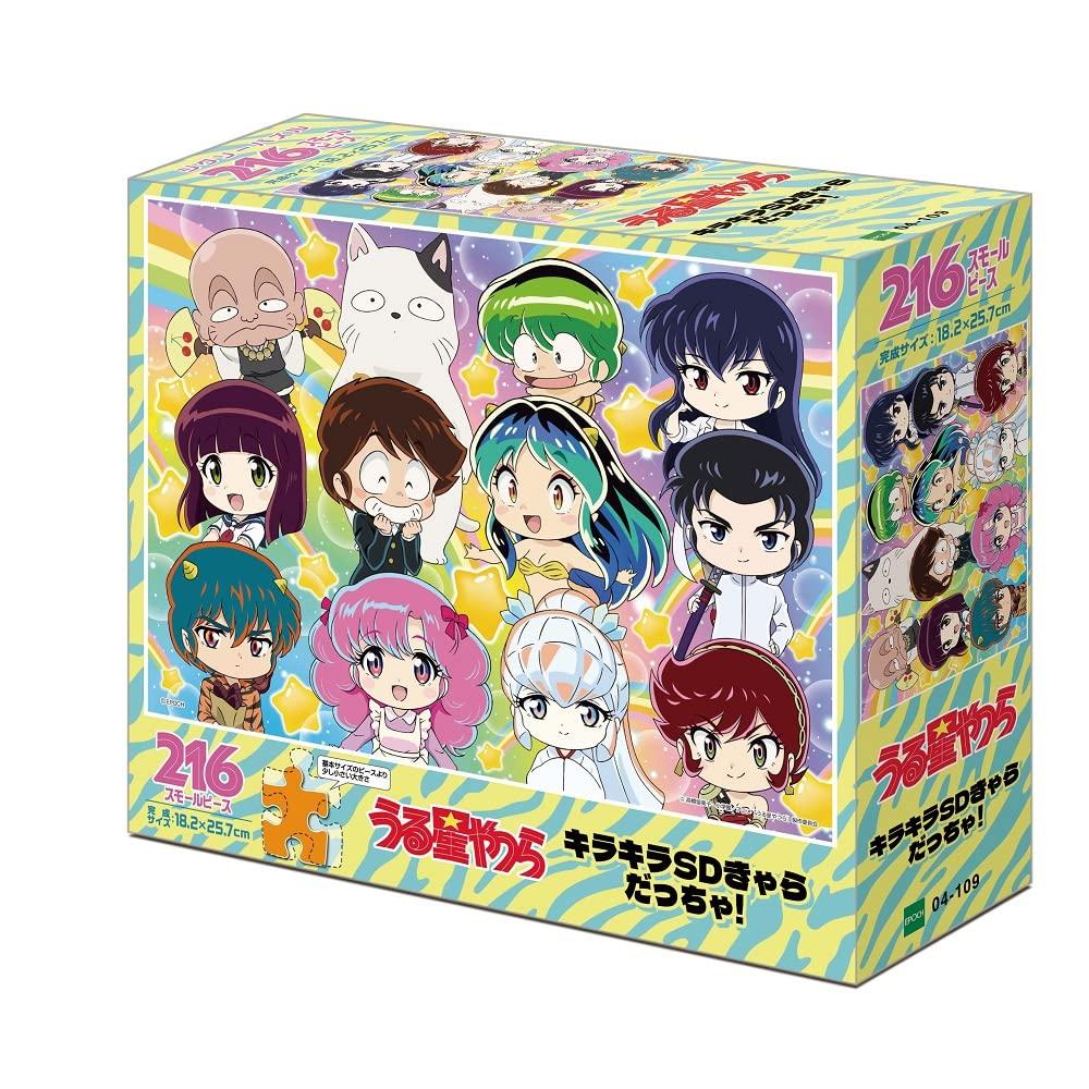 Epoch Small Piece Jigsaw Puzzle Urusei Yatsura Glitter SD Characters 04-109 18.2×25.7cm with Adhesive Spatula and Ticket