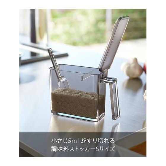 Yamazaki Jitsugyo Seasoning Stocker Tower S Black 2868