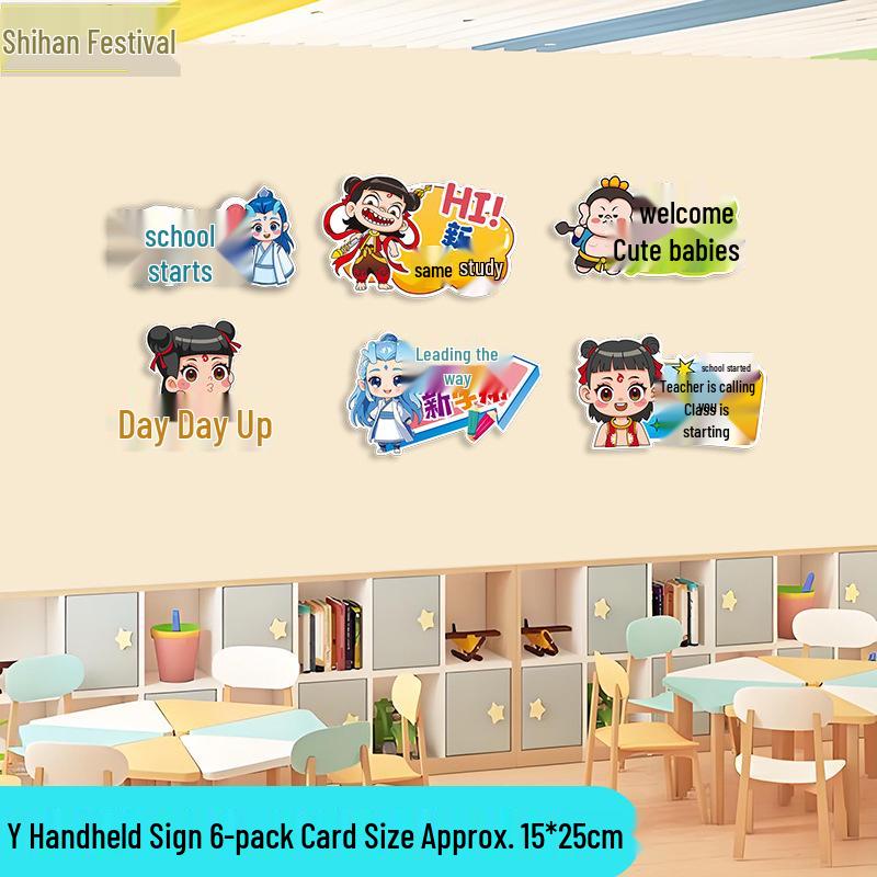 Back To School Classroom Decor: Kindergarten & Primary Opening Ceremony Photo Props