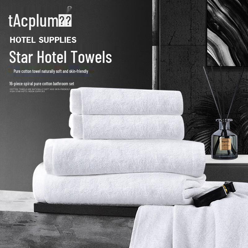 

Jingyu Hotel Collection White Cotton Towels 30 x 60 cm