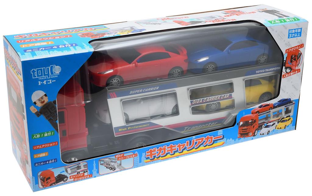 Toyco Giga Carrier Car