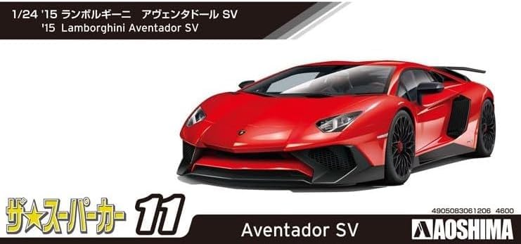 Aoshima Bunka Kyozai The Supercar 11 Lamborghini Aventador SV Maquette en plastique (AOSHIMA) Non. 1/24 '15 Pré-coloré