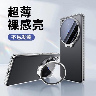 Case For Vivo X300 Pro X 200 Ultra X200 Pro Mini Case Ice Crystal PC Transparent Hard Cover With Camera Protection Bracket Shell