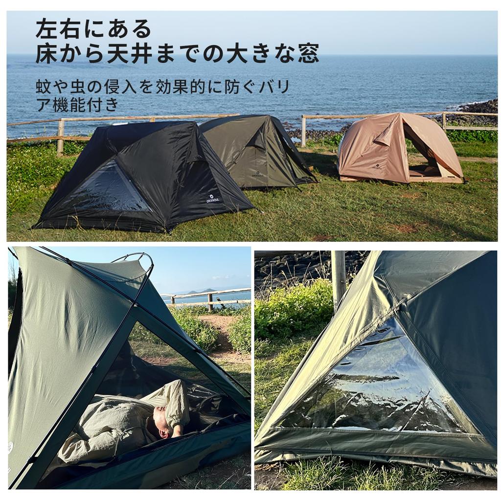 DRASOUL Kangaroo Tent Solo Camping Touring Solo Tent Asymmetrical Tent Lightweight 1 Room Camping Tent