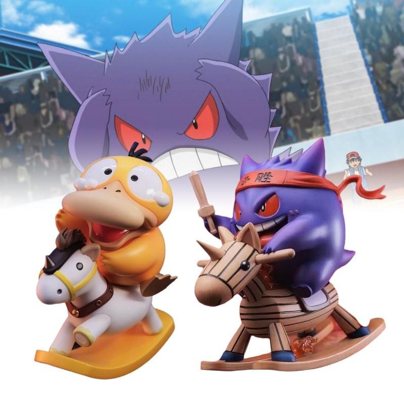 Toy Gengar Psyduck Model Desktop Decoration Ornament Gifts Children
