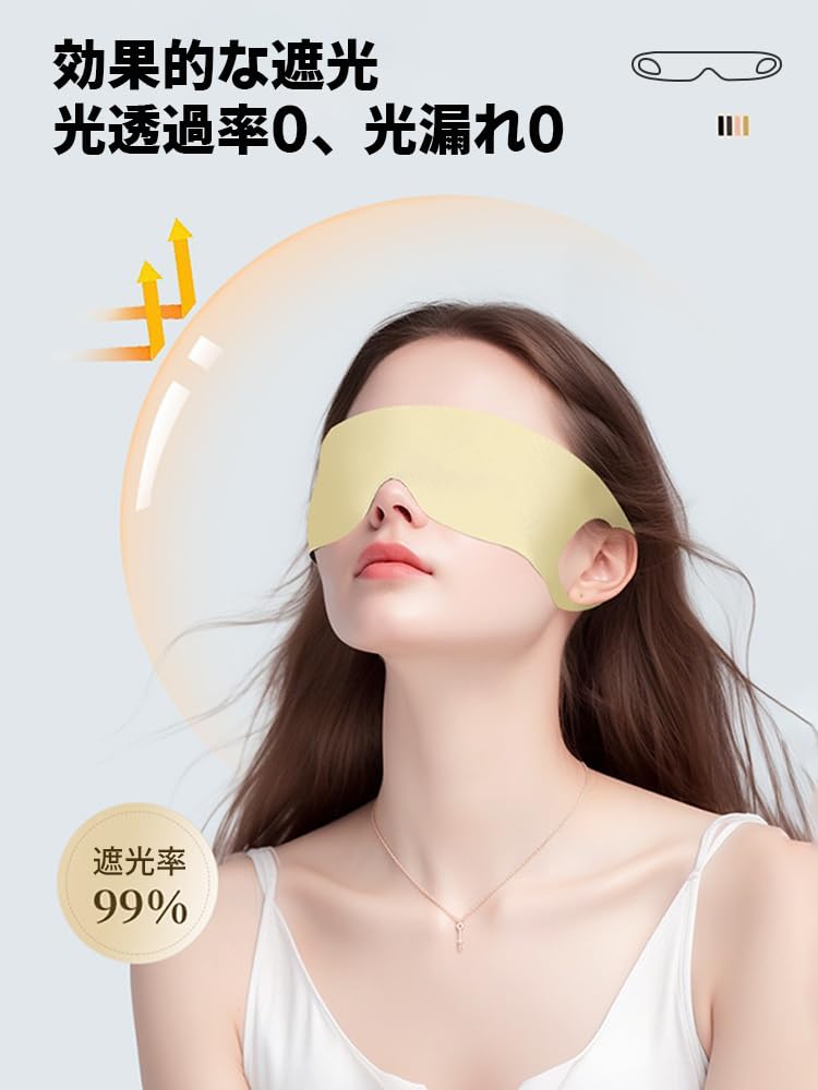 BaraRose Eye Draped for Light Gentle on the Zero Perfect for Business and Sleep No Ear Fashionable Blindfold [All-Season] Mask, Sleep, Blocking,