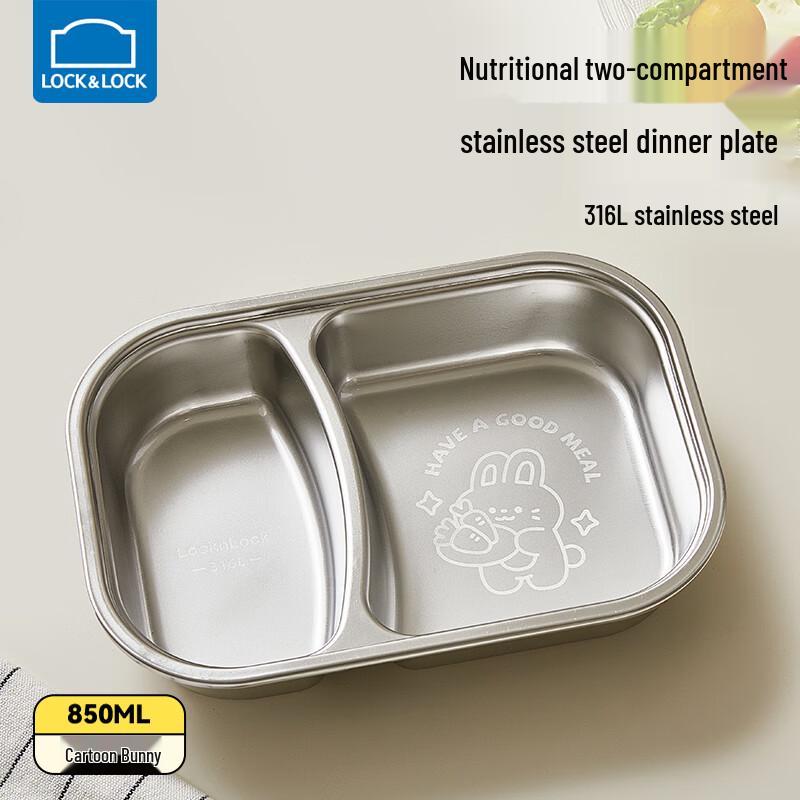 LocknLock 316L Stainless Steel Kids Divided Meal Plate