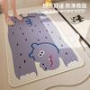 Bathroom Non-Slip Mat, Toilet, Toilet, Shower Room, Waterproof And Drop-Proof Floor Mat, Baby, Child Bath Mat, Foot Pad