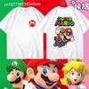 Summer Mario Print Cotton ONeck ShortSleeved TShirt Unisex Loose Fit Anime Cosplay Fashion Top Versatile Men And Womens Top