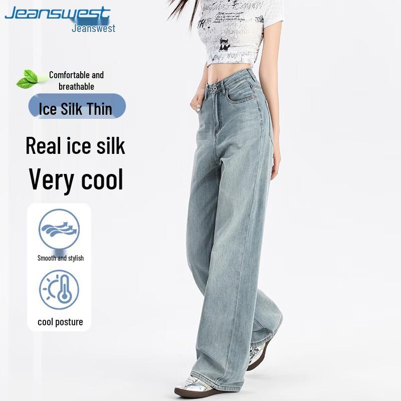 

Женские джинсы Jeanswest из ледяного шелка с высокой посадкой и широкими штанинами L