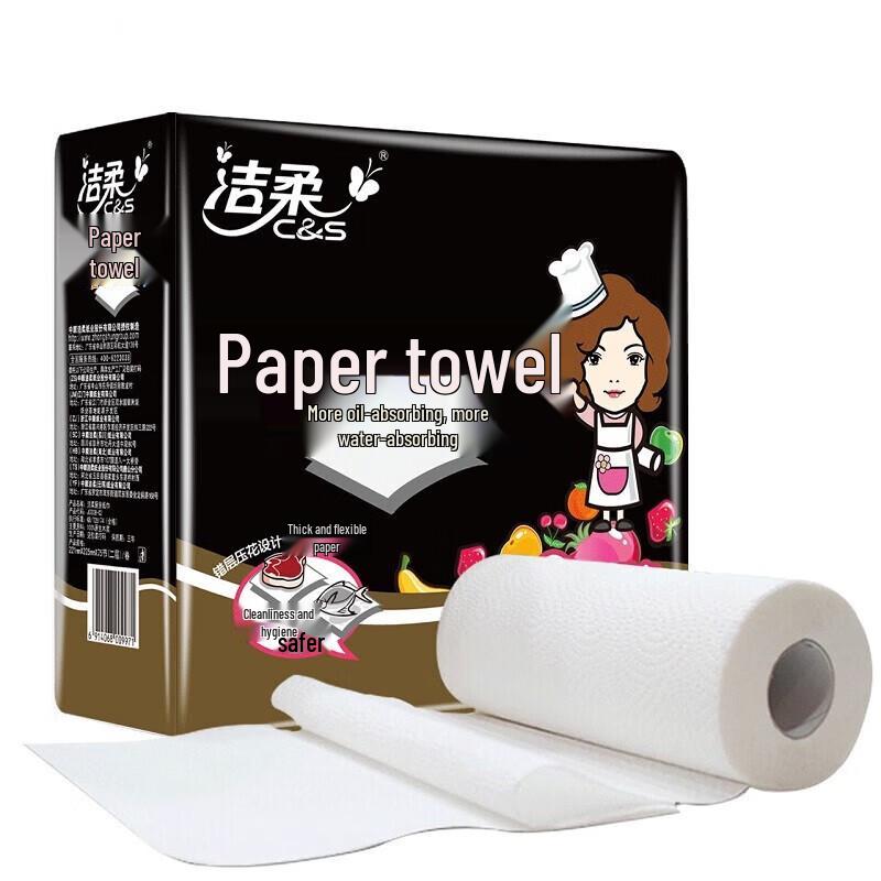 C&S Kitchen Paper Towels