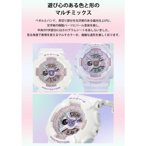 Casio Baby-G Women's Watch BA-110FH-7AJF White