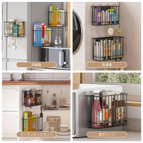 Ornestia Magnetic Wrap Holder, Set of 4, Kitchen Storage Rack with Powerful Magnets, Large Capacity Wrap Storage for Refrigerators, Washing Machines,