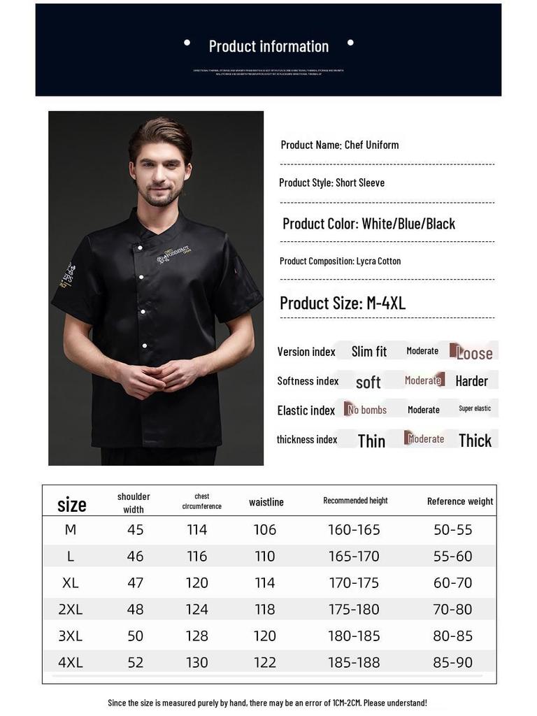 Unisex Summer Breathable Short-Sleeve Chef Jacket