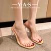 High Heels Sandals Women's Summer New Fashion Transparent Middle Heel Fashion Thick Heel Outer Slippers