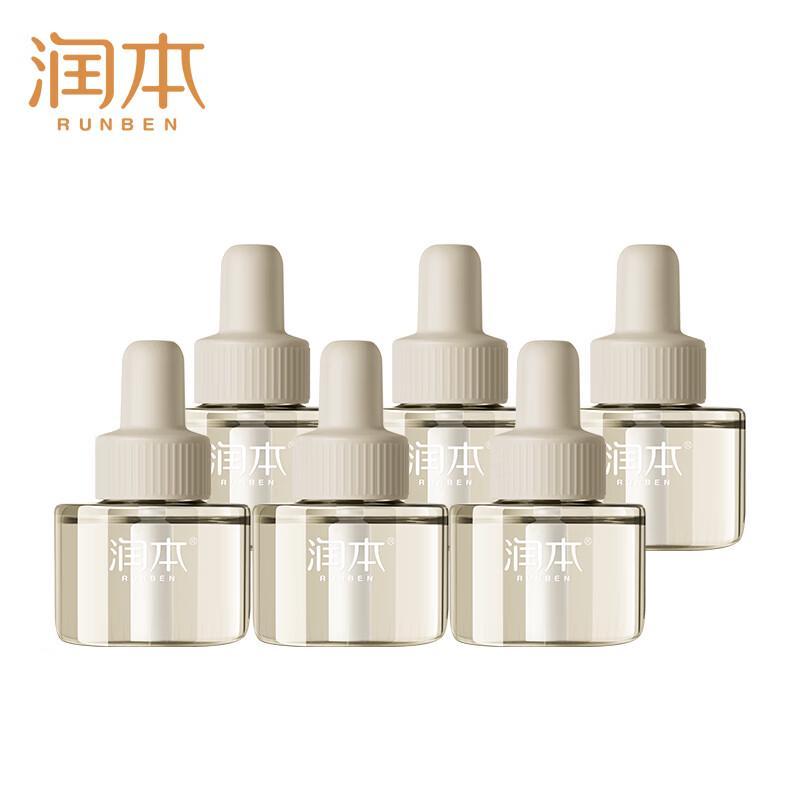 RUNBEN Electric Mosquito Liquid Repellent