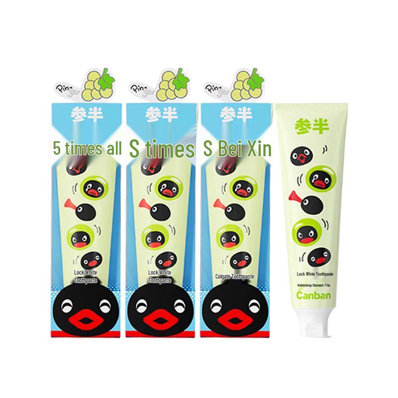 Censen Whitening Toothpaste