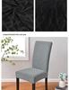 Jacquard Elastic High-Back Chair Cover: Dustproof, Universal Fit for Dining Chairs